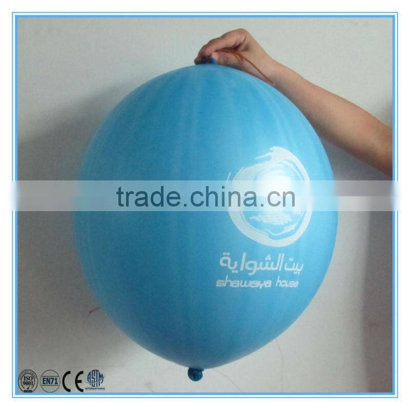 latex punch balloon for party supply