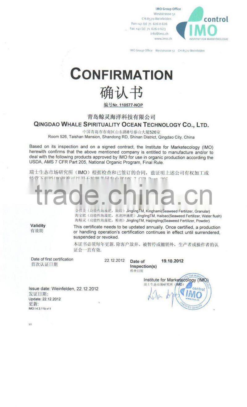ISO9001 organic liquid natural chitosan fertilizer bio pesticide and fungicide company