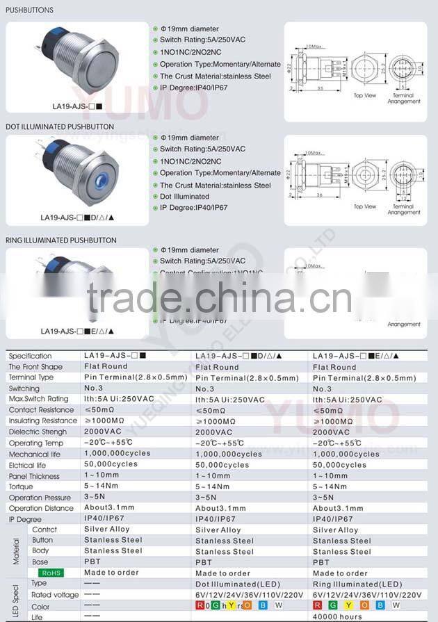 LA19-ASJ-11D-IP67-S B ROHS 19mm flat round 1NO1NC momentary alternate pin terminal 5A/250VAC led push button