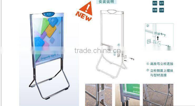 Floor standing advertising display