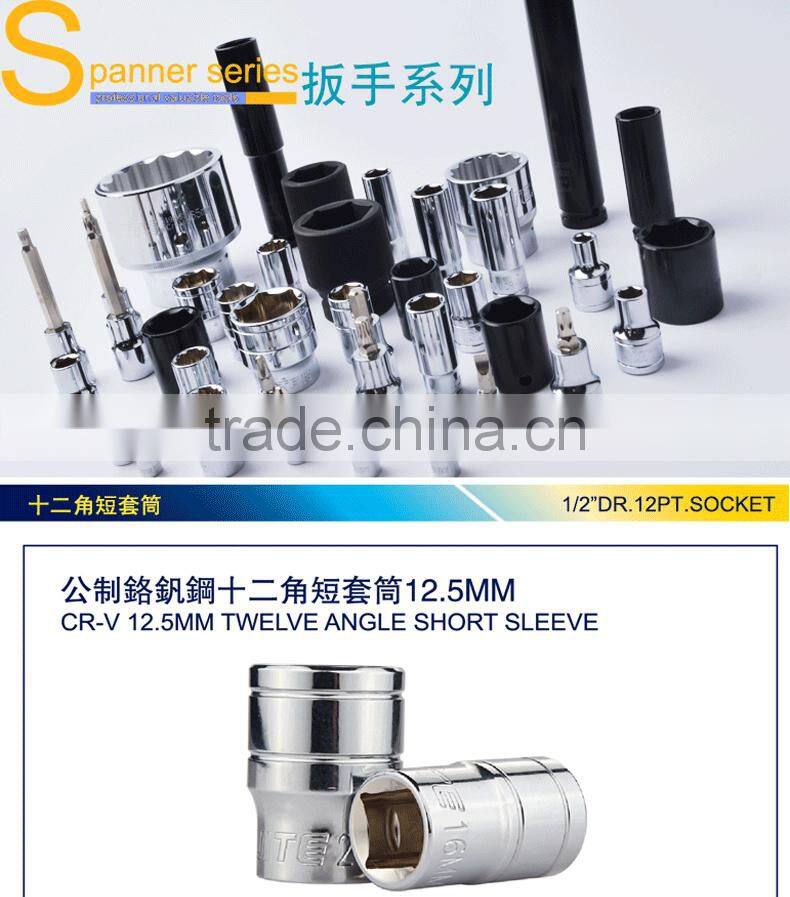 12.5MM Dr. Chrome Vanadium 12PT Metric Socket