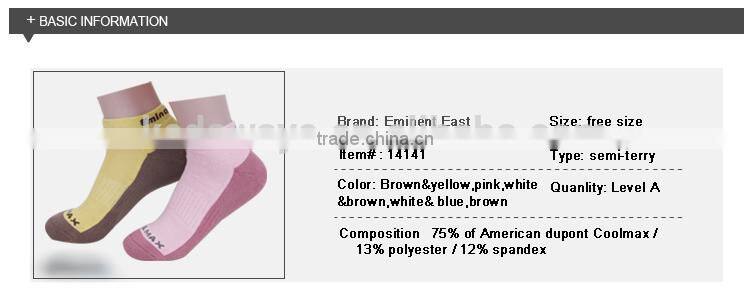 Men Fashion sport socks