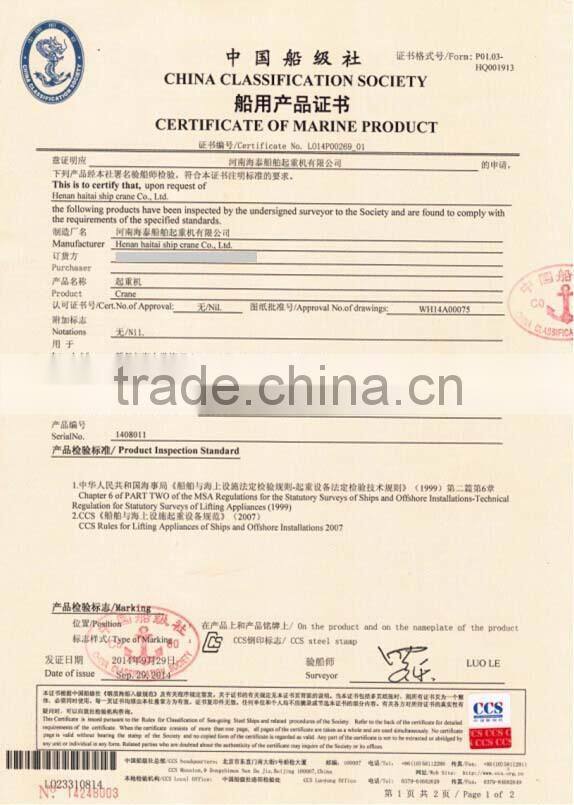 Used Portal Crane For Sale