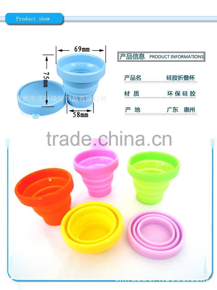 2016 durable easy take silicone foldable cup