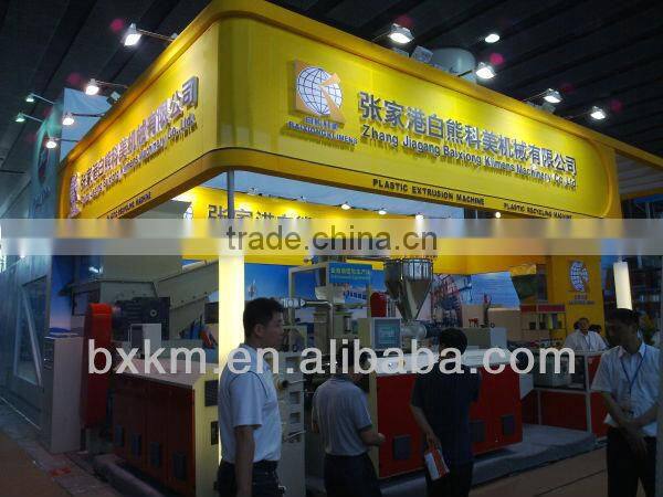 plastic polypropylene pellet granulator