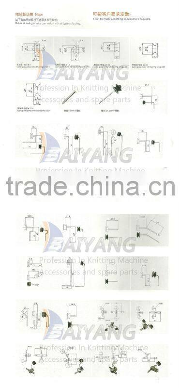lycra pulley/lycra wheel/lycra guider/lycra yarn guide/lycra rollers