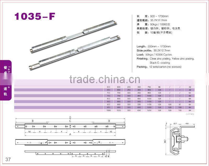 steel table slide 1035-F