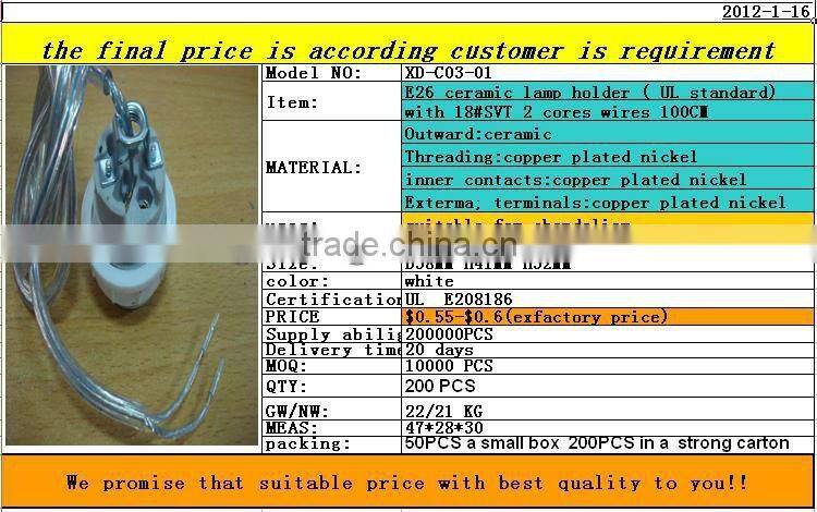 E27 ceramic lamp holder