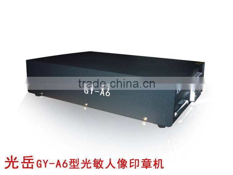 Good quality flash stamp making machine