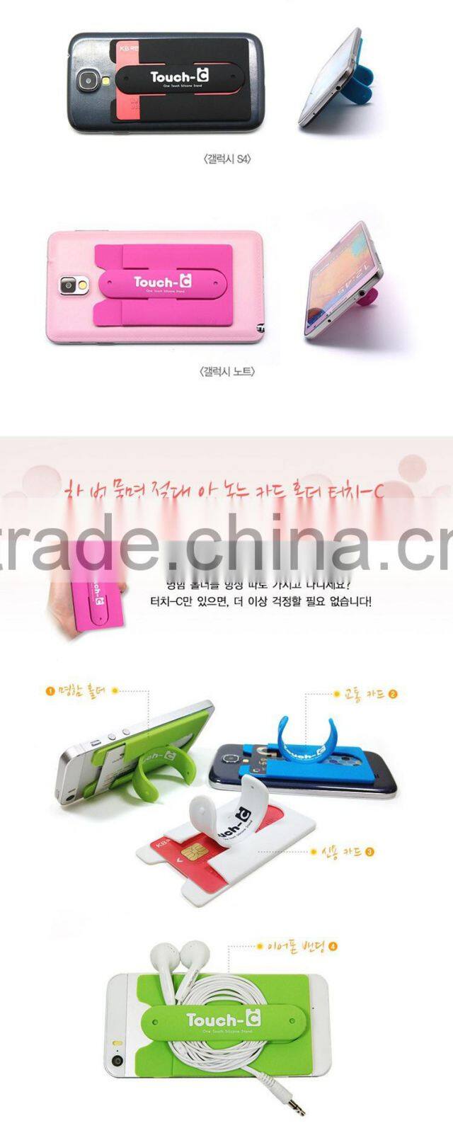 New Style Silicone Card set and Mobile Phone Holders