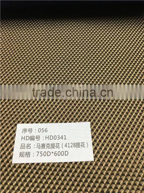 750D mosaic jacquard polyester oxford fabric factory wholesale oxford fabric