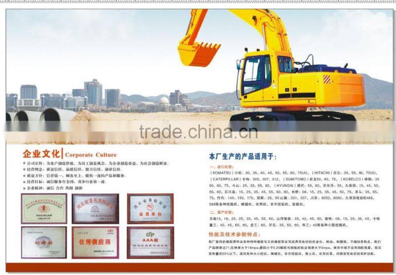 china supplier yuandong excavator rubber blocks