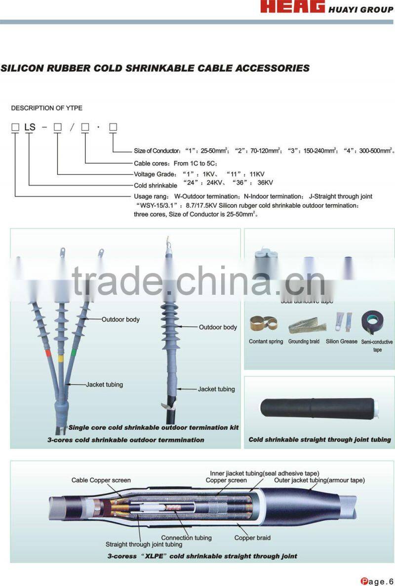 35KV cold shrinkable joint