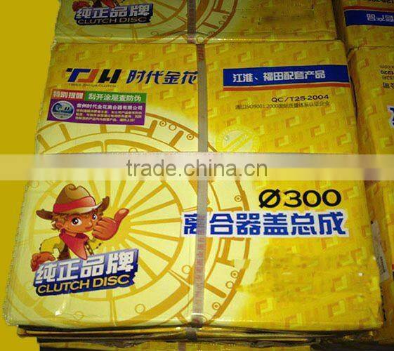 clutch supplier