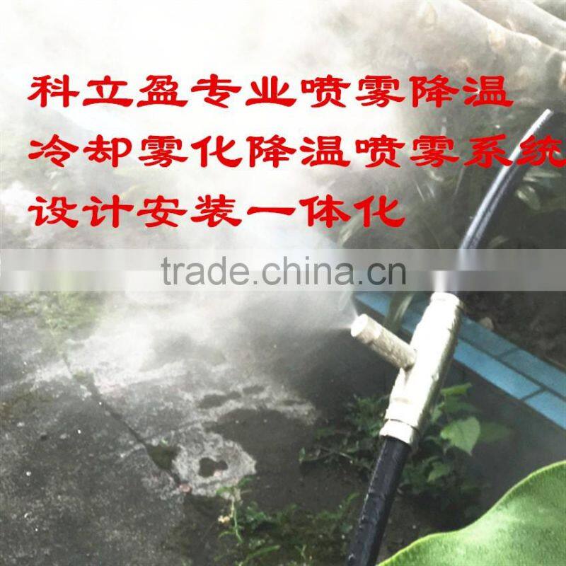 1.2 LPM water mist system for cooling and humidification