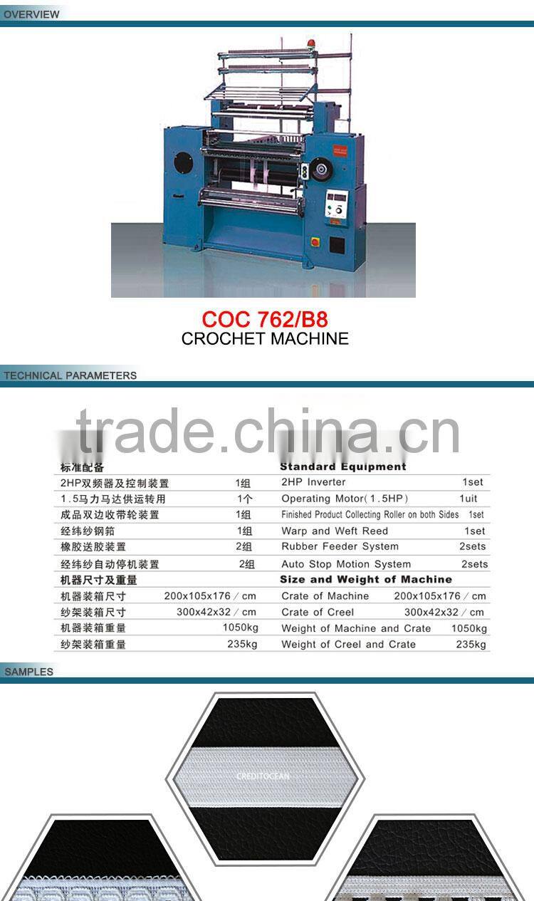 credit ocean COC 762/B8 Crochet Machines for sales