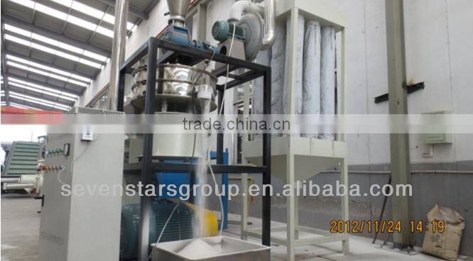 plastic flour mill/Eddy-currebt multipurpose flour mill