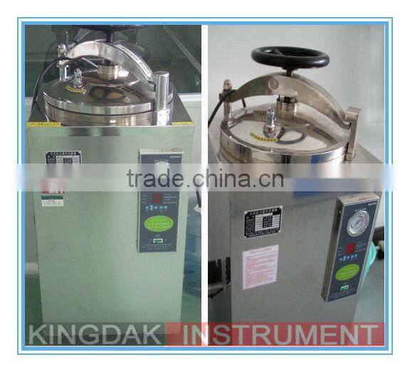 KXM-30R Vertical Sterilizer