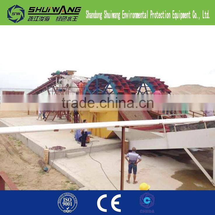 SW series spiral stone sand washing machine/sand washer