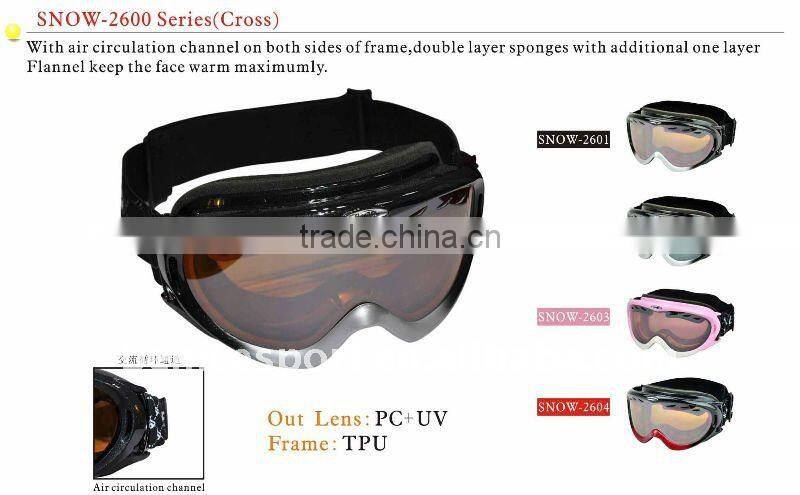 CE & FDA Certificate snowboard safety anti-reflect eyewear,custom eyeglasses,custom eyewear