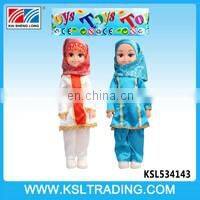 Arabic music IC kids toys muslim two style mix 18 inch vinyl dolls