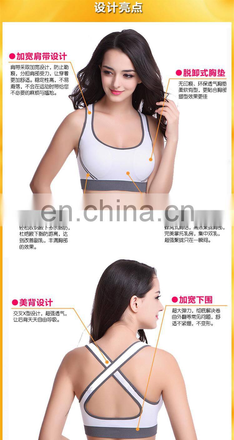 Women's Comfort Shaped Seamless Workout cotton Sports Bra#WX0002