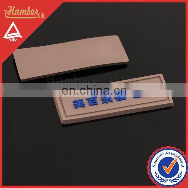 Customized popular reusable PVC name badge patch for apparel