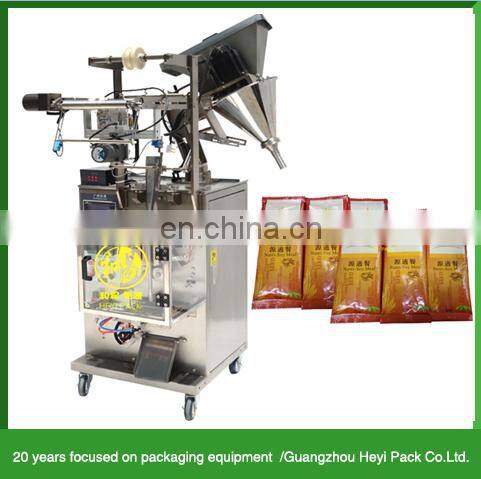 Powder packing machine