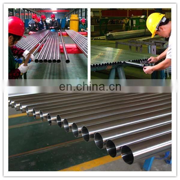 stainless steel tube for food industry
