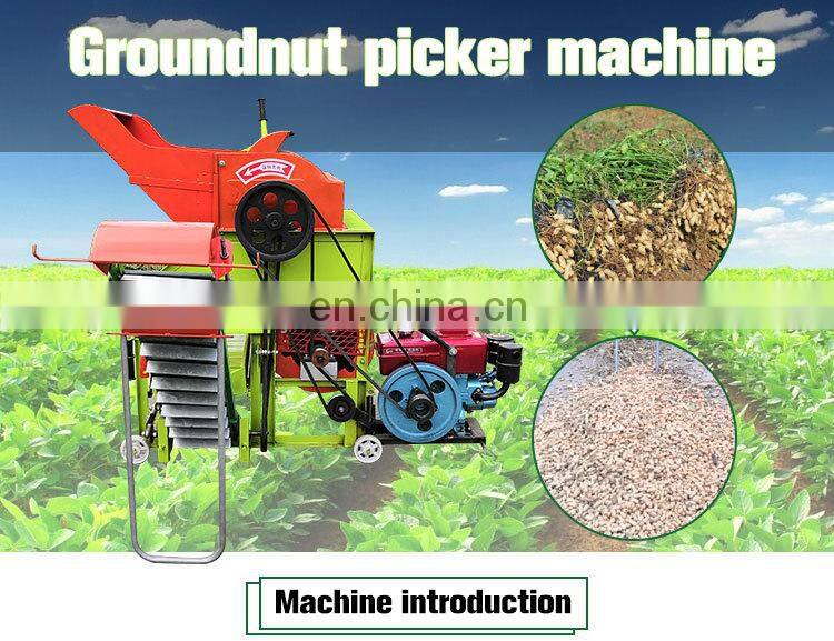 Low breakage rate groundnut picker machine groundnut picking machine
