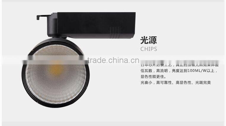 Factory sales 10w COB LED Track Light The Clothing store LED Spotlights LED Rail Light