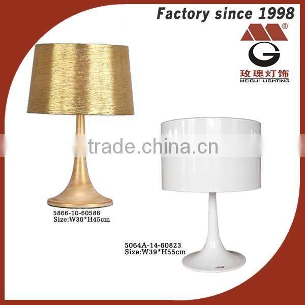 hotel stylish white decor lamp with aluminum shade