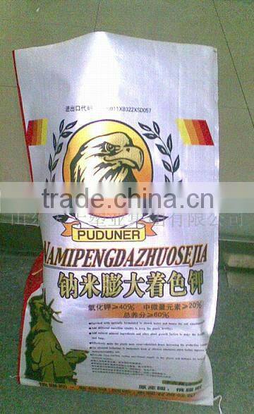 pp woven feed sack 25kg 50kg