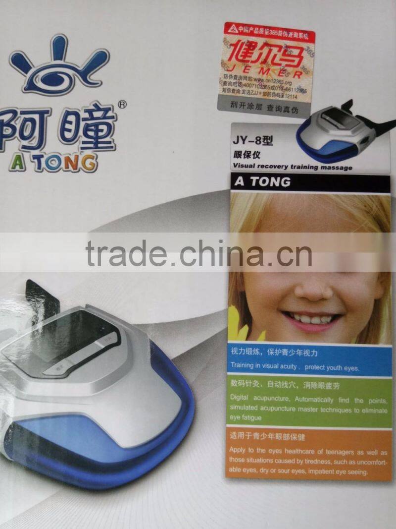 2016 Atong Brand Visual Recovery acupuncture eye massage