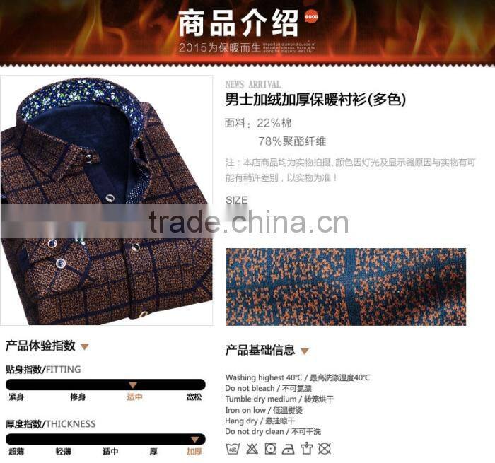 men dress shirts cotton fabric casual shirt fabric made in china