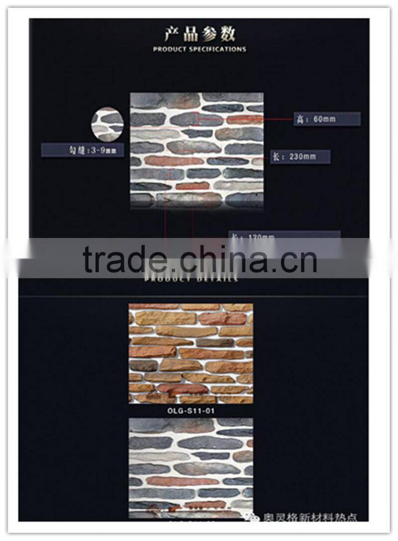 Faux cobble stone wall cladding landscape design