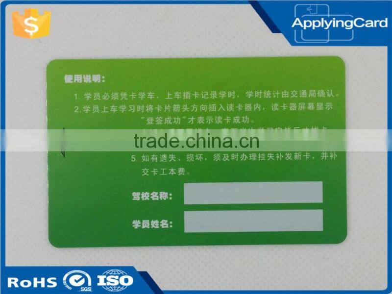Whole sales Smart contact card pvc rfid contact card for training school student card