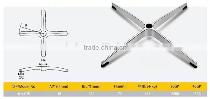 4-star metal chrome swivel office chair base ALA-C15