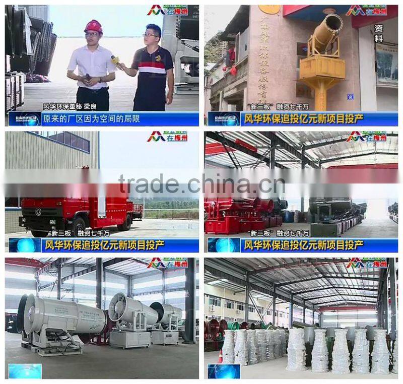 water dust suppression truck