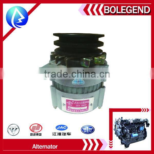 28V 750W Alternator for multi diesel engine/diesel generator set
