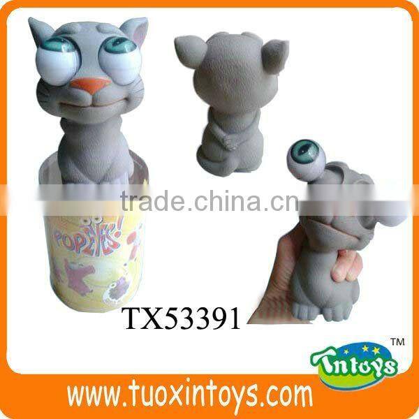 moving musical cartoon cow