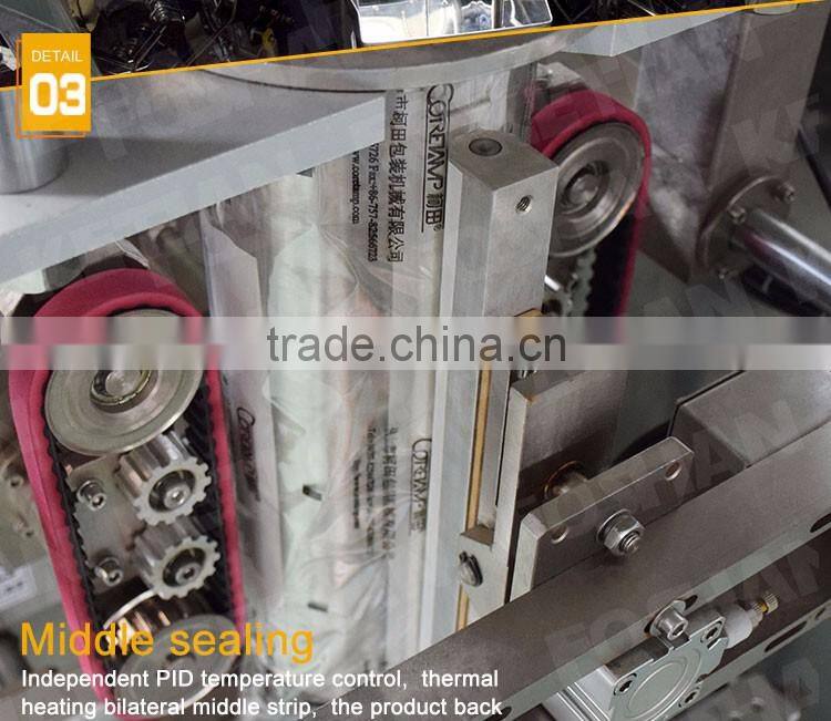 Automatic High Quality High Speed Sachet Packaging Machine