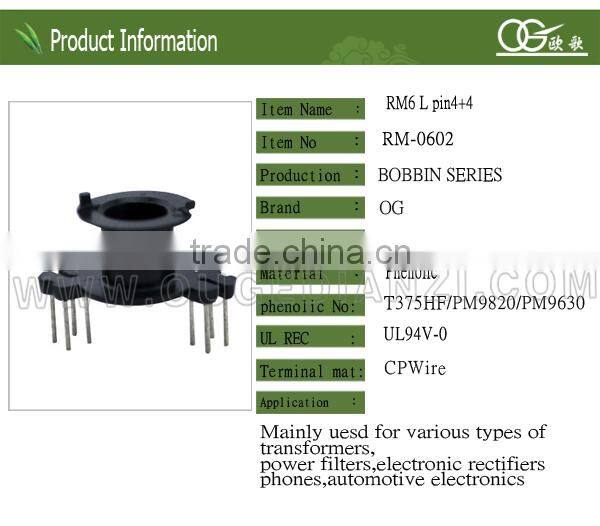 RM6 China manufacturers high quality transformer bobbin