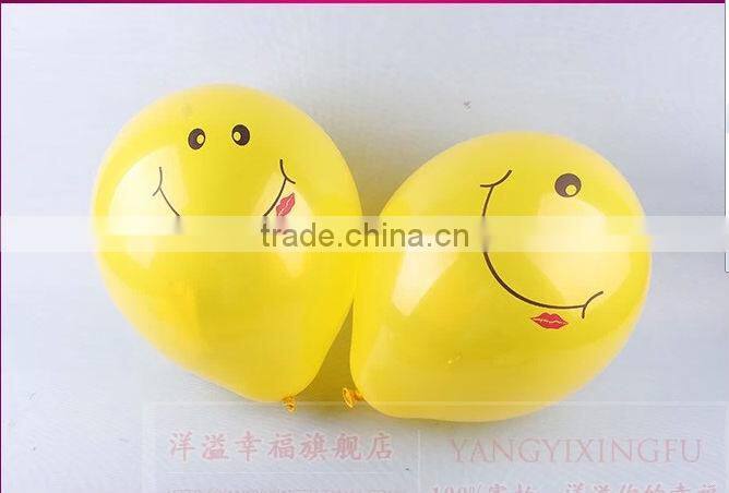 10" 1.5g Printed Smile Face Round Latex Balloon, Custom Logo Balloon