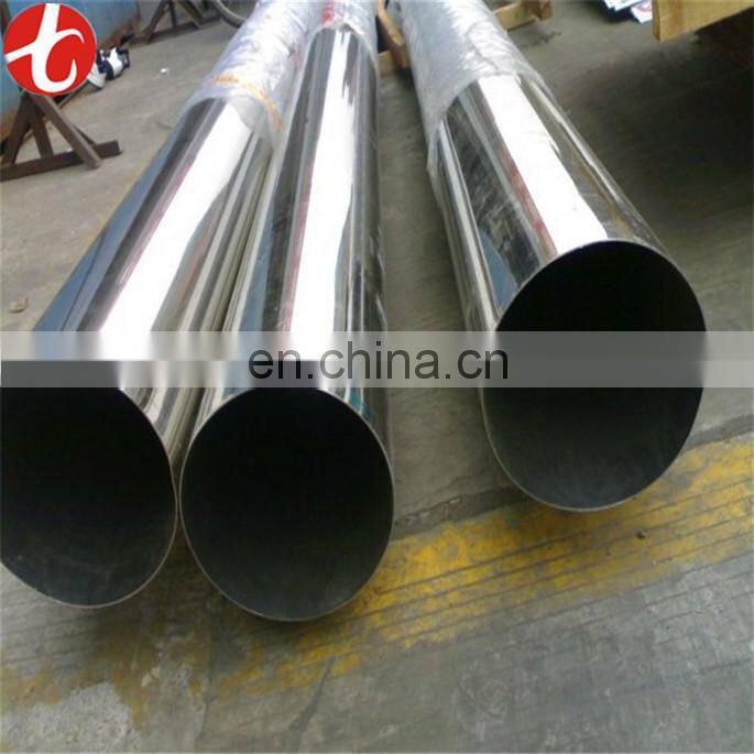 Large diameter seamless 316ti stainless steel pipe