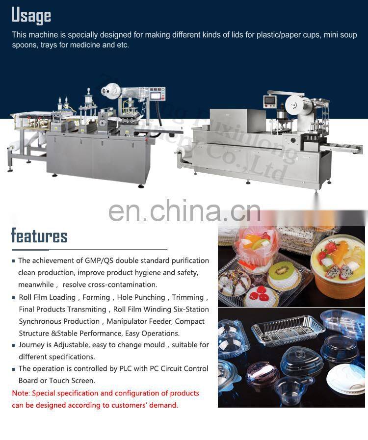 plastic lids thermoforming machine price,cup lid thermoforming machine
