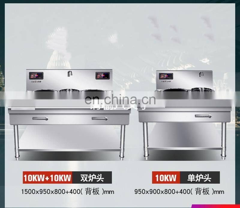 Commercial Induction Cooker High Power 15KW Double Burner Three-phase Electric Concave Surface Canteen Big Pot Fierce Stove Sing
