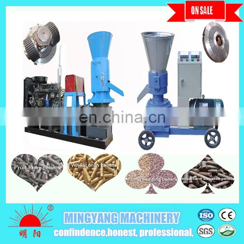 High Quality Grain Shells Woodchips Sawdust Wood Pellet Mill Machine