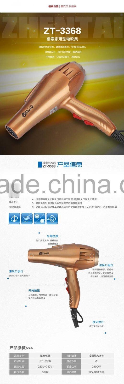 Gold Color Ionic Hair Dryer Stong Wind Profession Household Hair Dryer