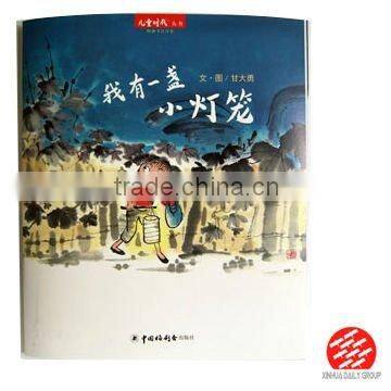 Kraft cover book printing